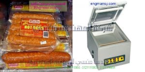 ماهو الفاكيوم