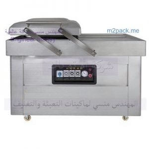 مكن تغليف اللحمه فى اكياس بعد شفط الهواء