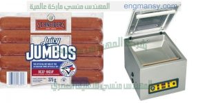 مكنة فاكيوم