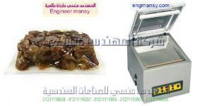 مكينة تغليف التمر