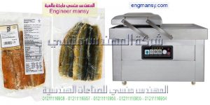 ماكينة الفاكيوم فى مصر